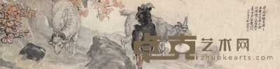刘奎龄 丁卯（1927年）作 三羊图 横幅 195×50cm